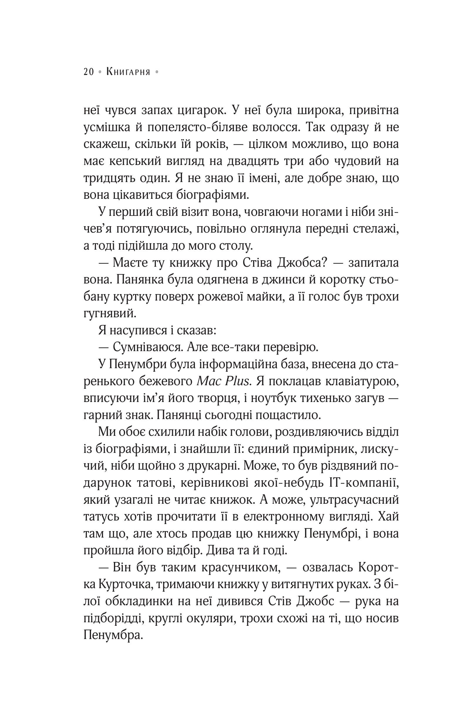 Hidden Product Image 14