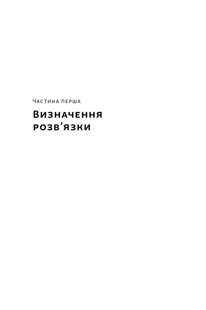 Hidden Product Image 6