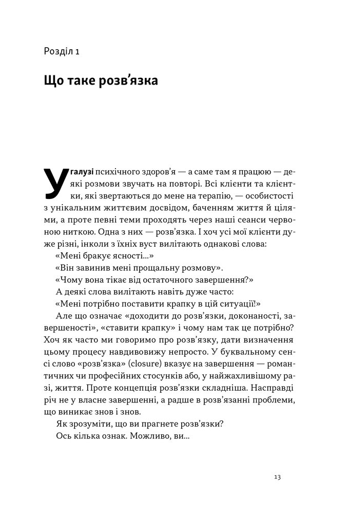 Hidden Product Image 7