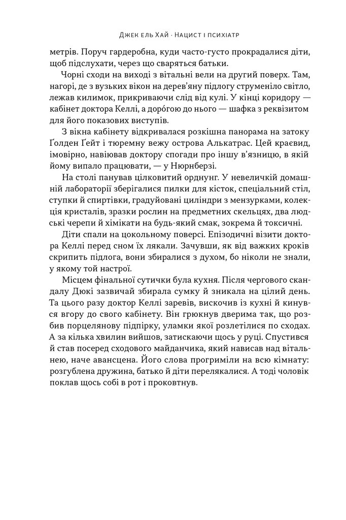 Hidden Product Image 6