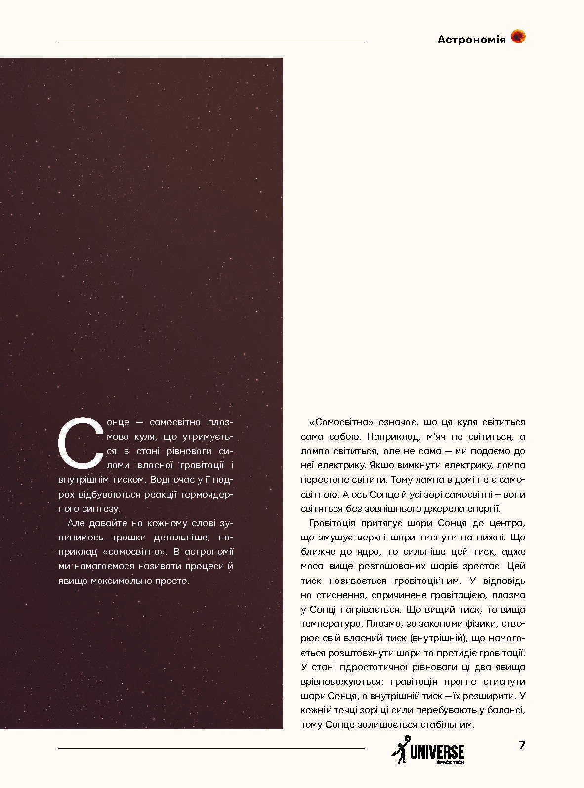 Hidden Product Image 6