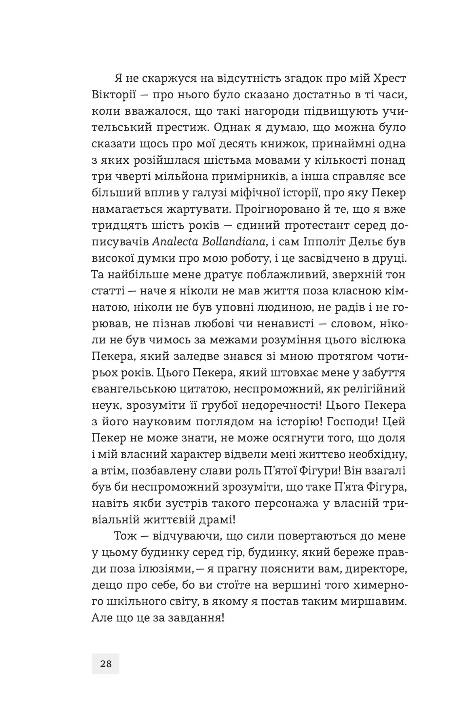 Hidden Product Image 11