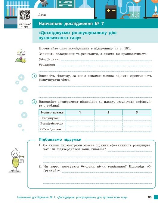 Hidden Product Image 11