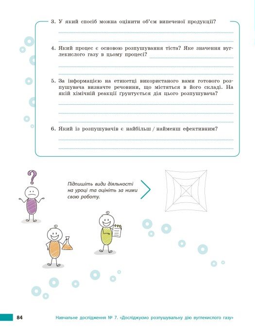 Hidden Product Image 12
