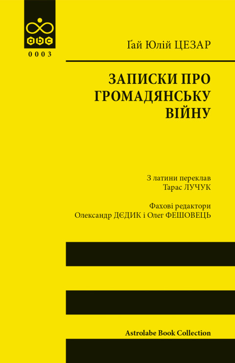 Main Product