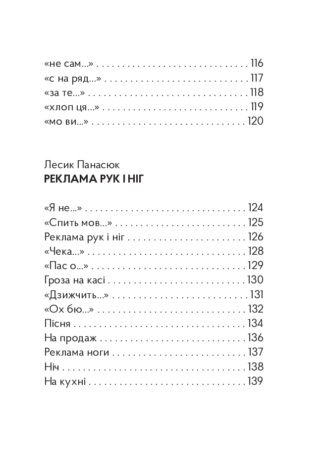 Hidden Product Image 8