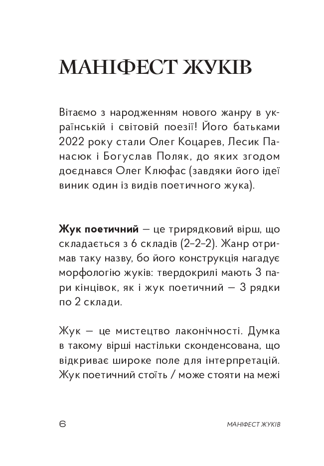 Hidden Product Image 11