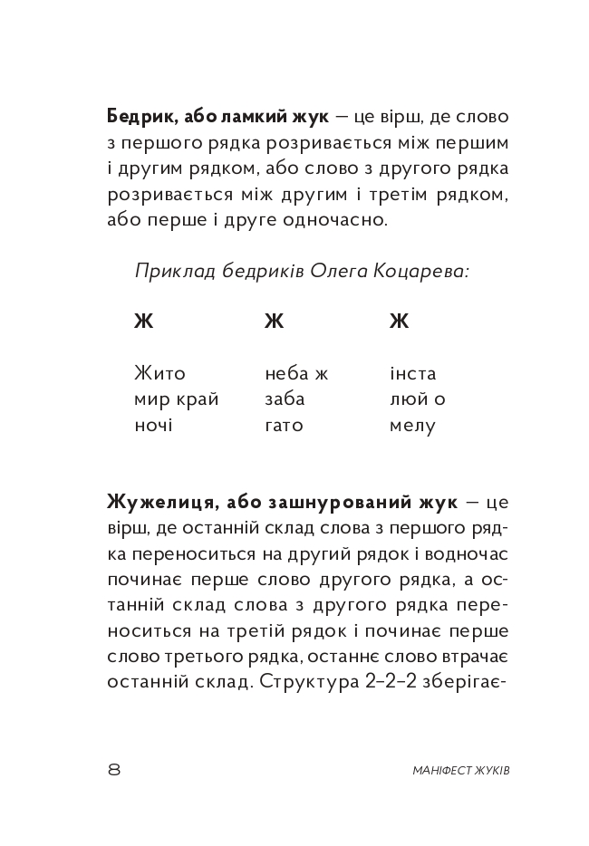 Hidden Product Image 13