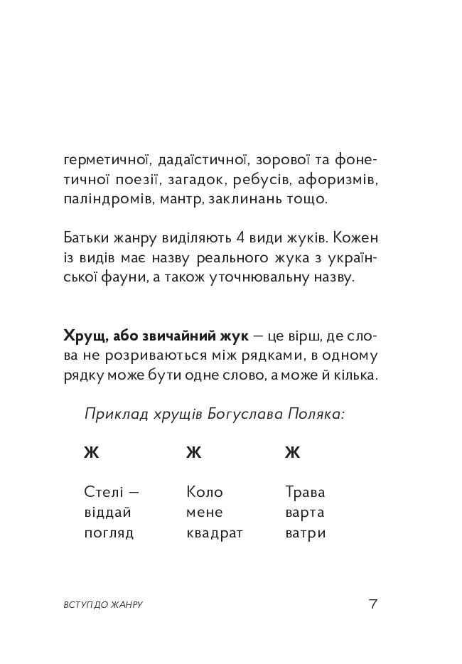 Hidden Product Image 12