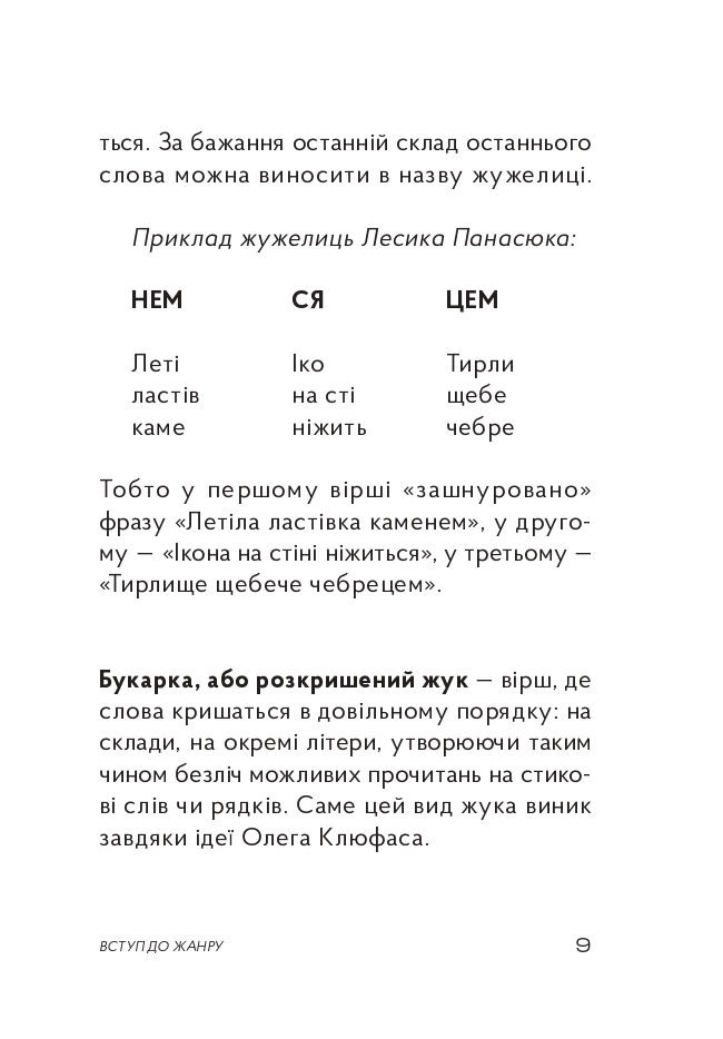 Hidden Product Image 14