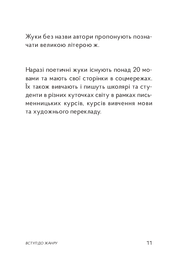 Hidden Product Image 16
