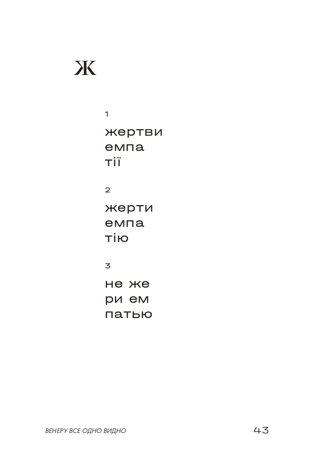 Hidden Product Image 19