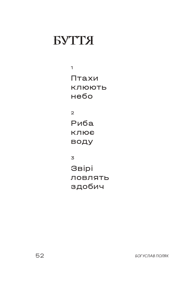Hidden Product Image 20