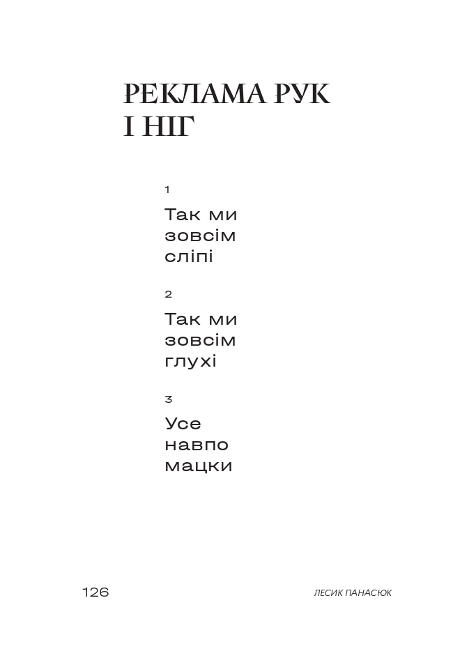 Hidden Product Image 25