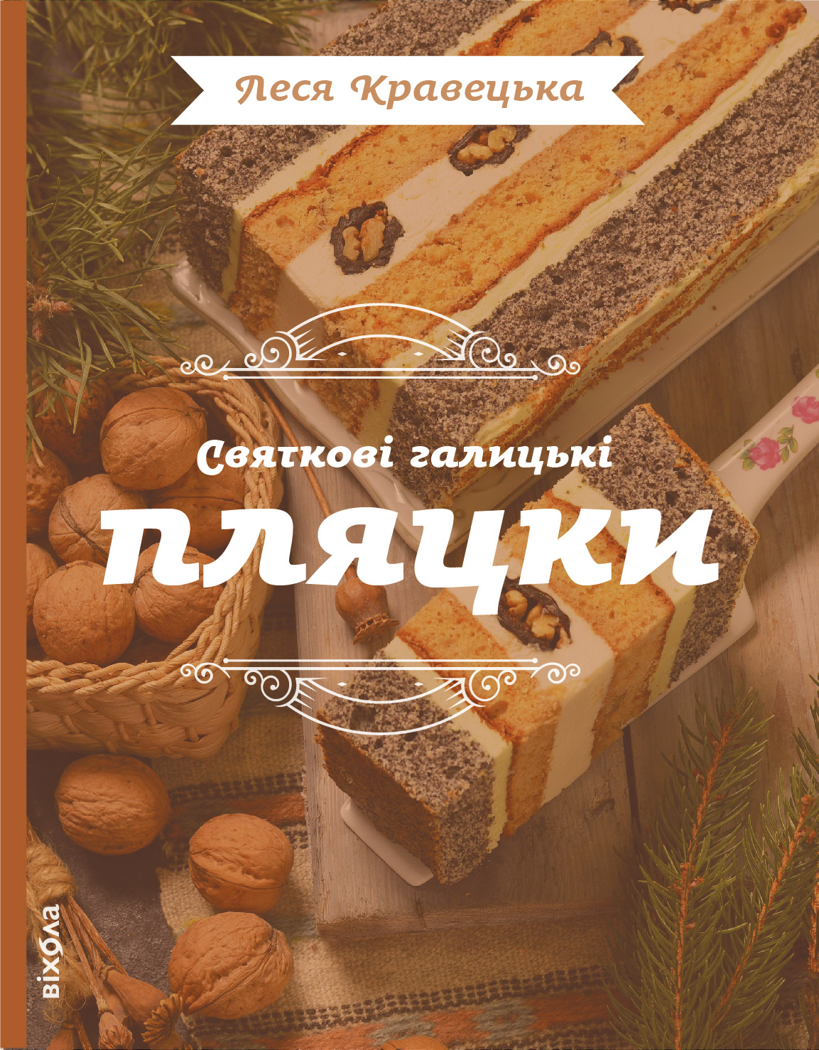 Main Product
