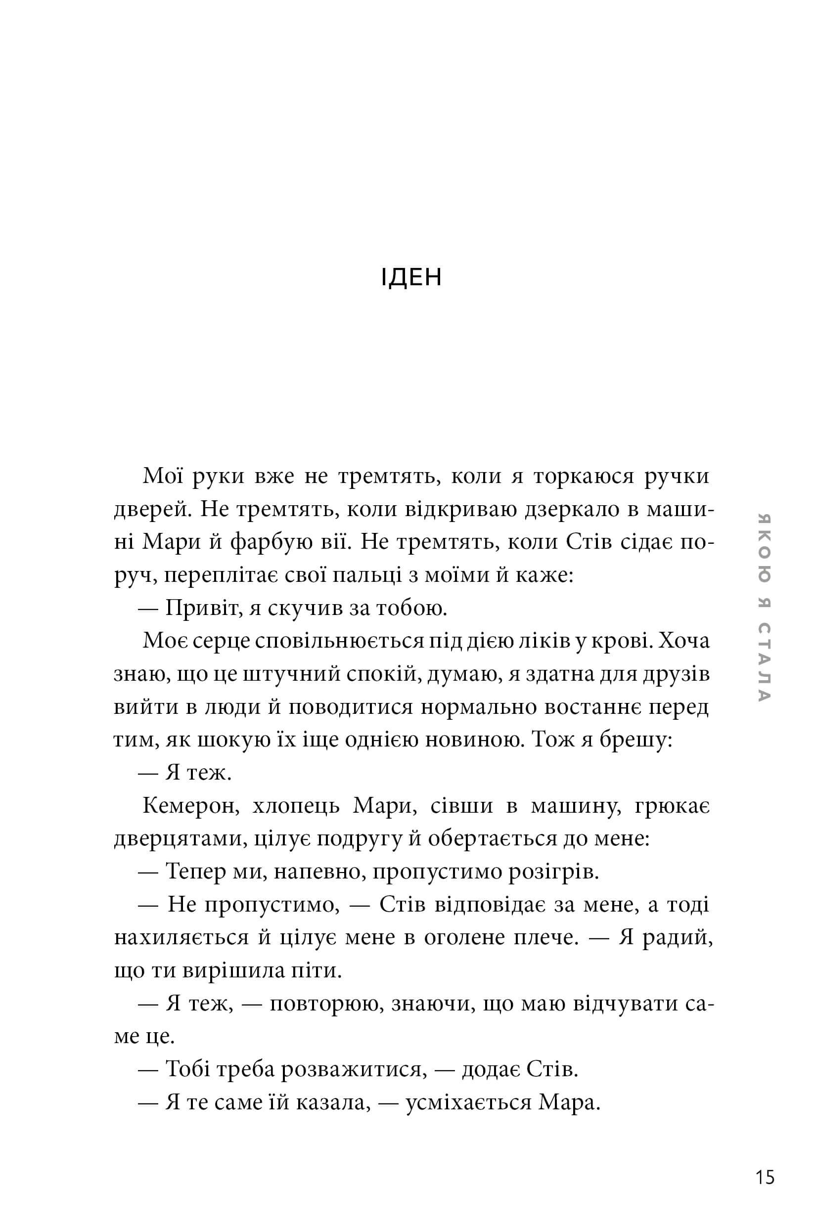 Hidden Product Image 10
