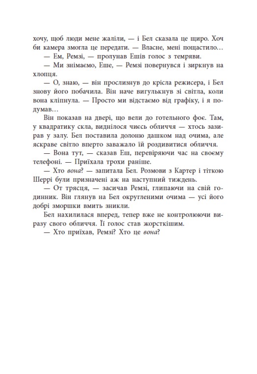 Hidden Product Image 15