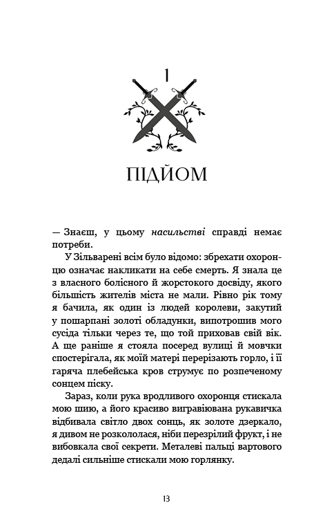 Hidden Product Image 9