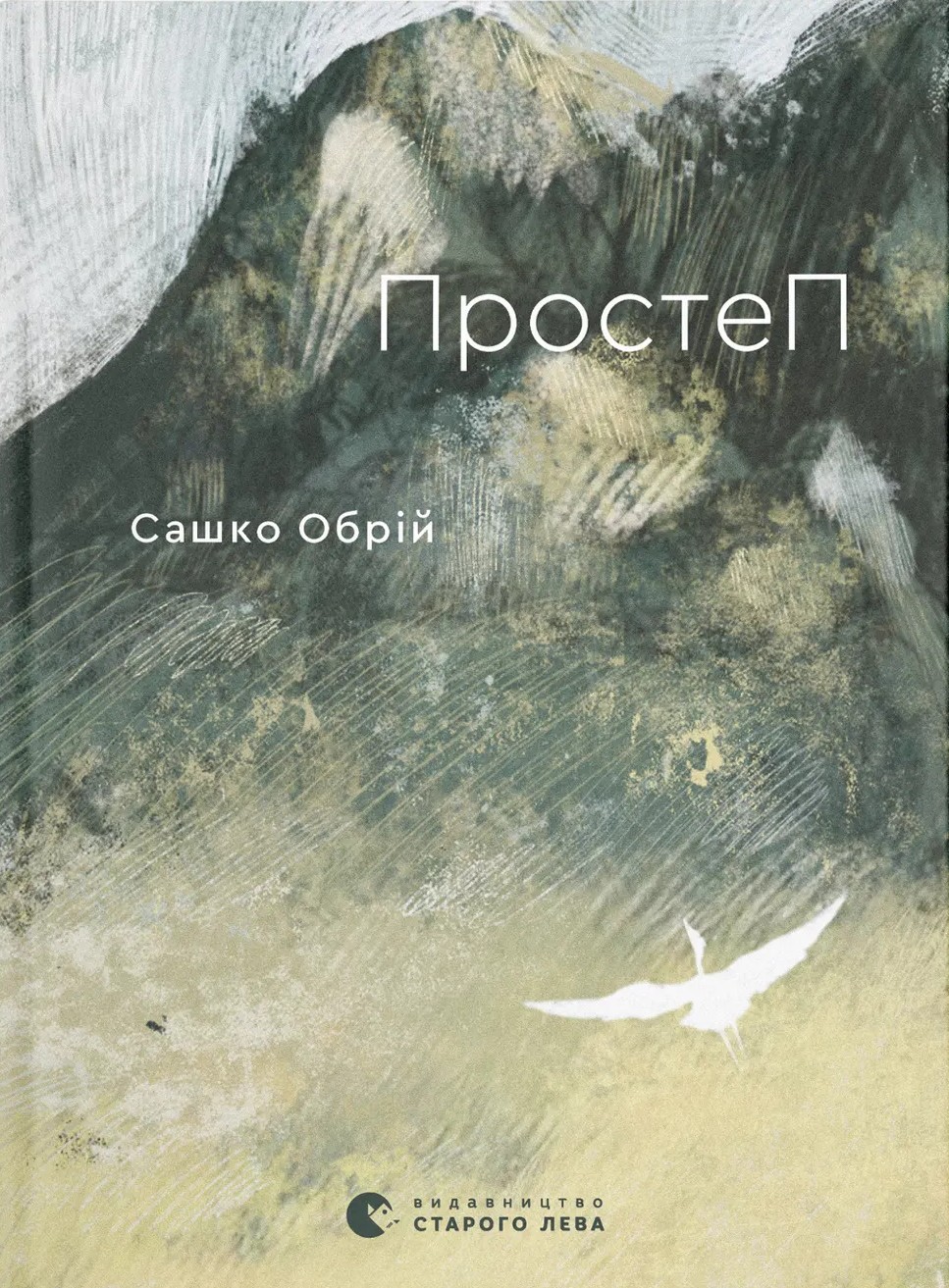 Main Product