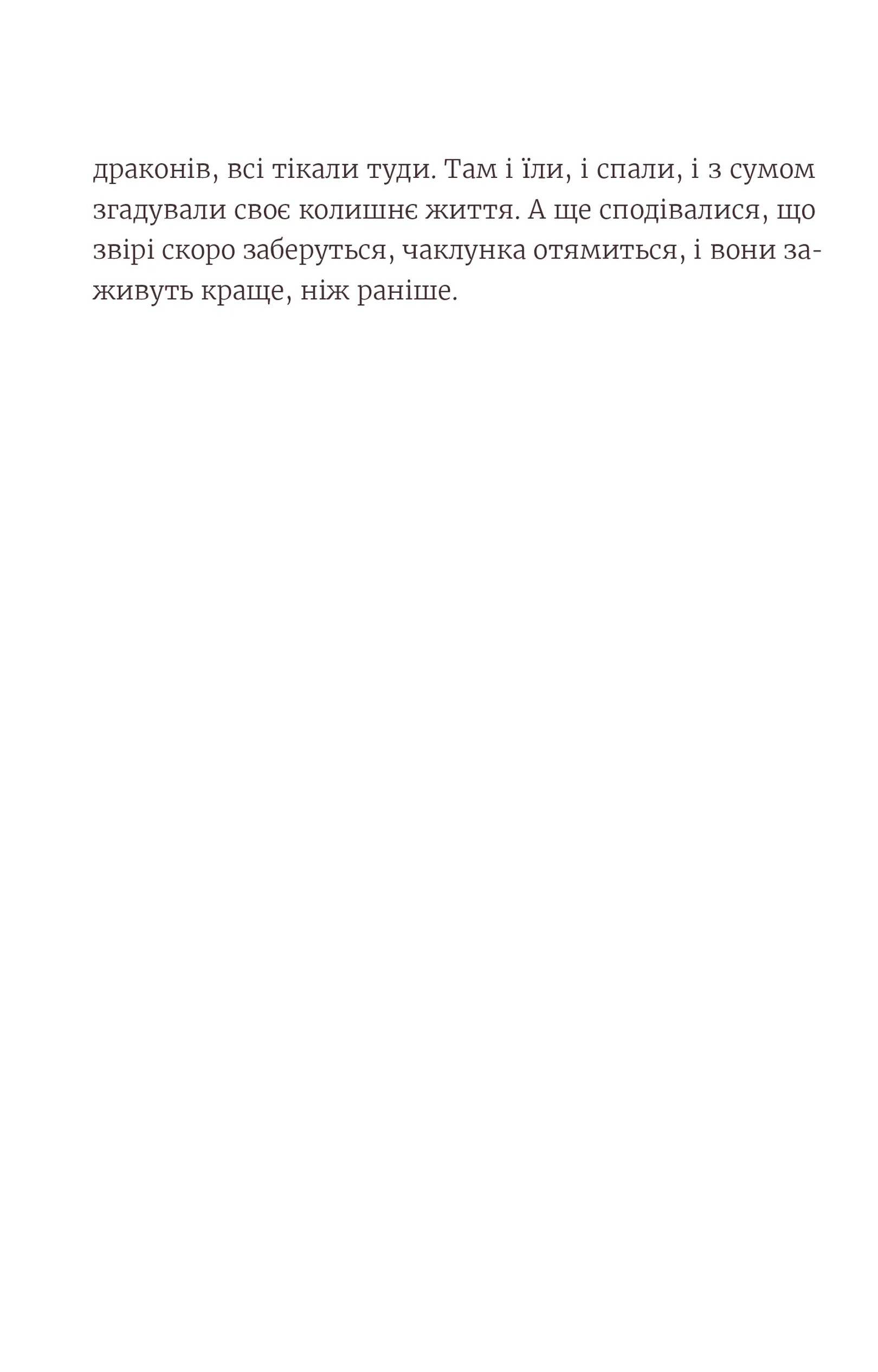 Hidden Product Image 6