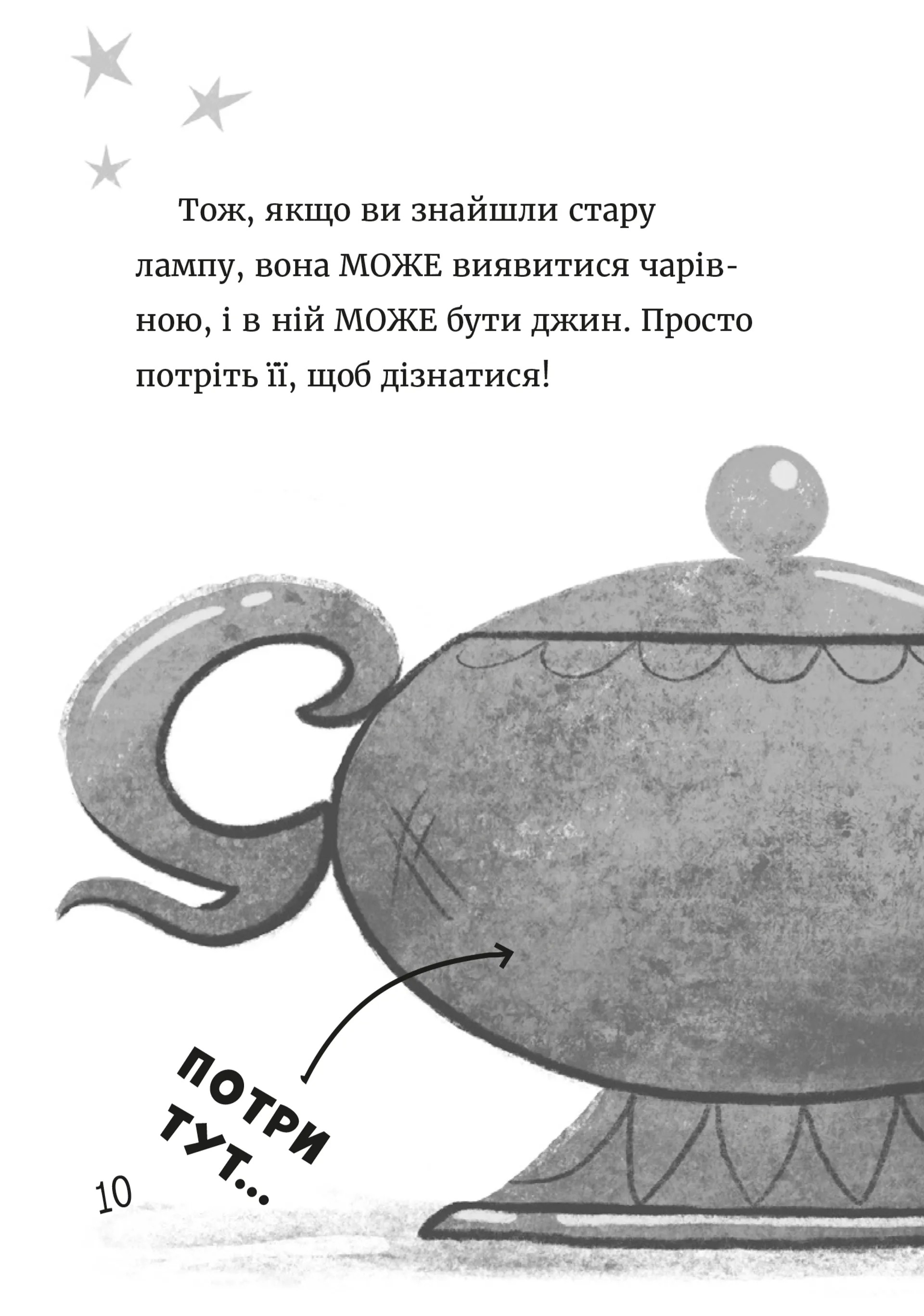 Hidden Product Image 6