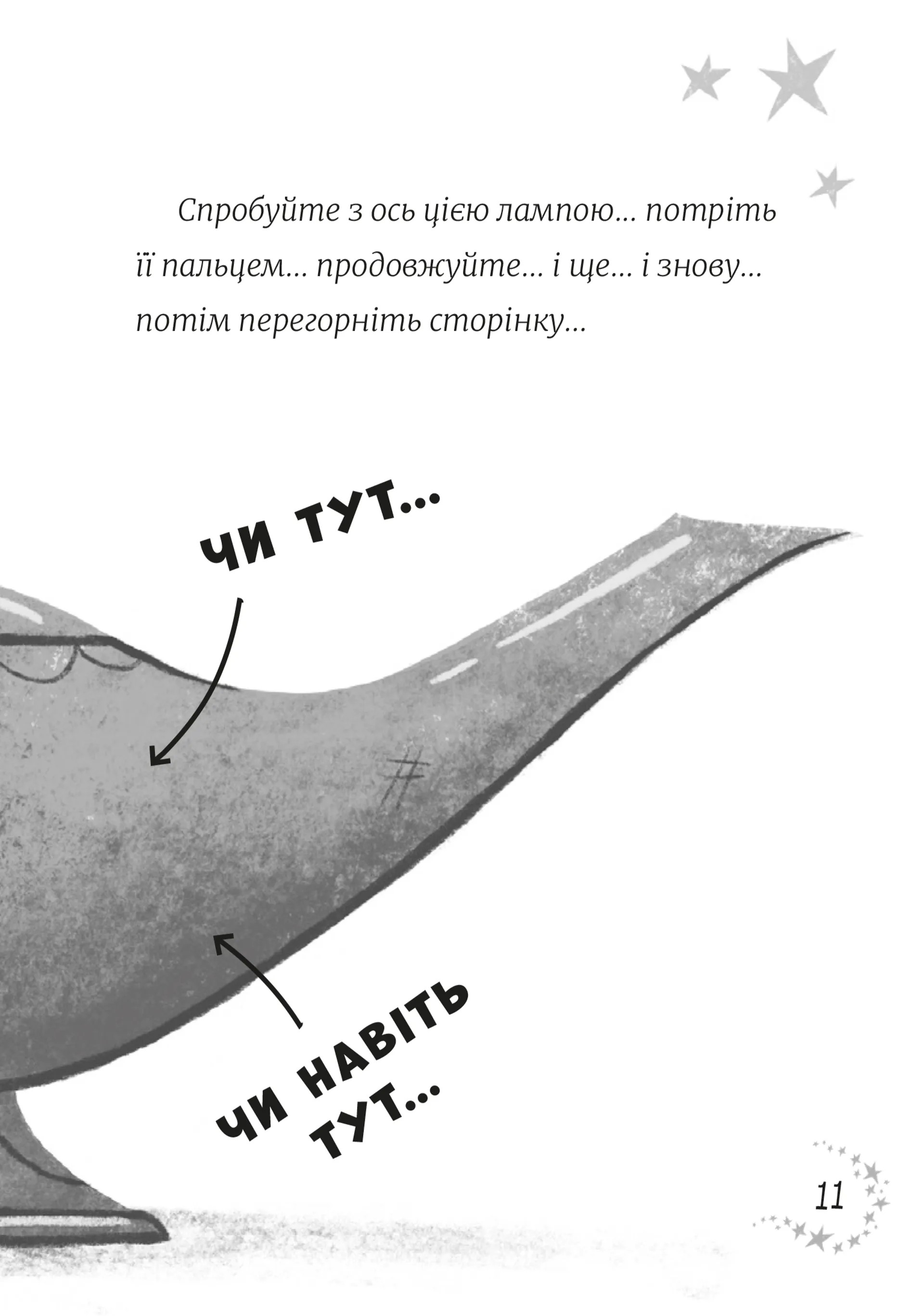 Hidden Product Image 7