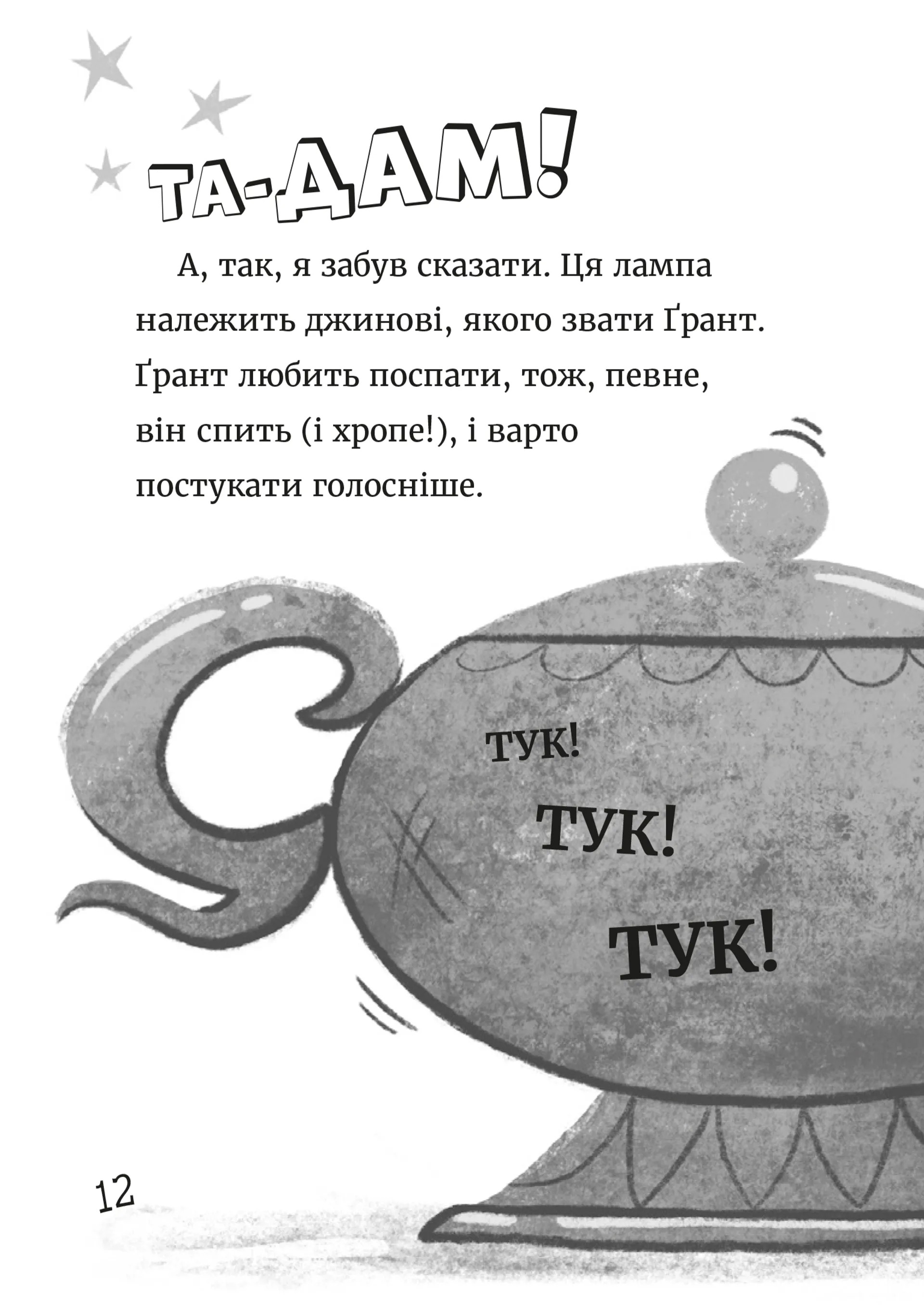 Hidden Product Image 8
