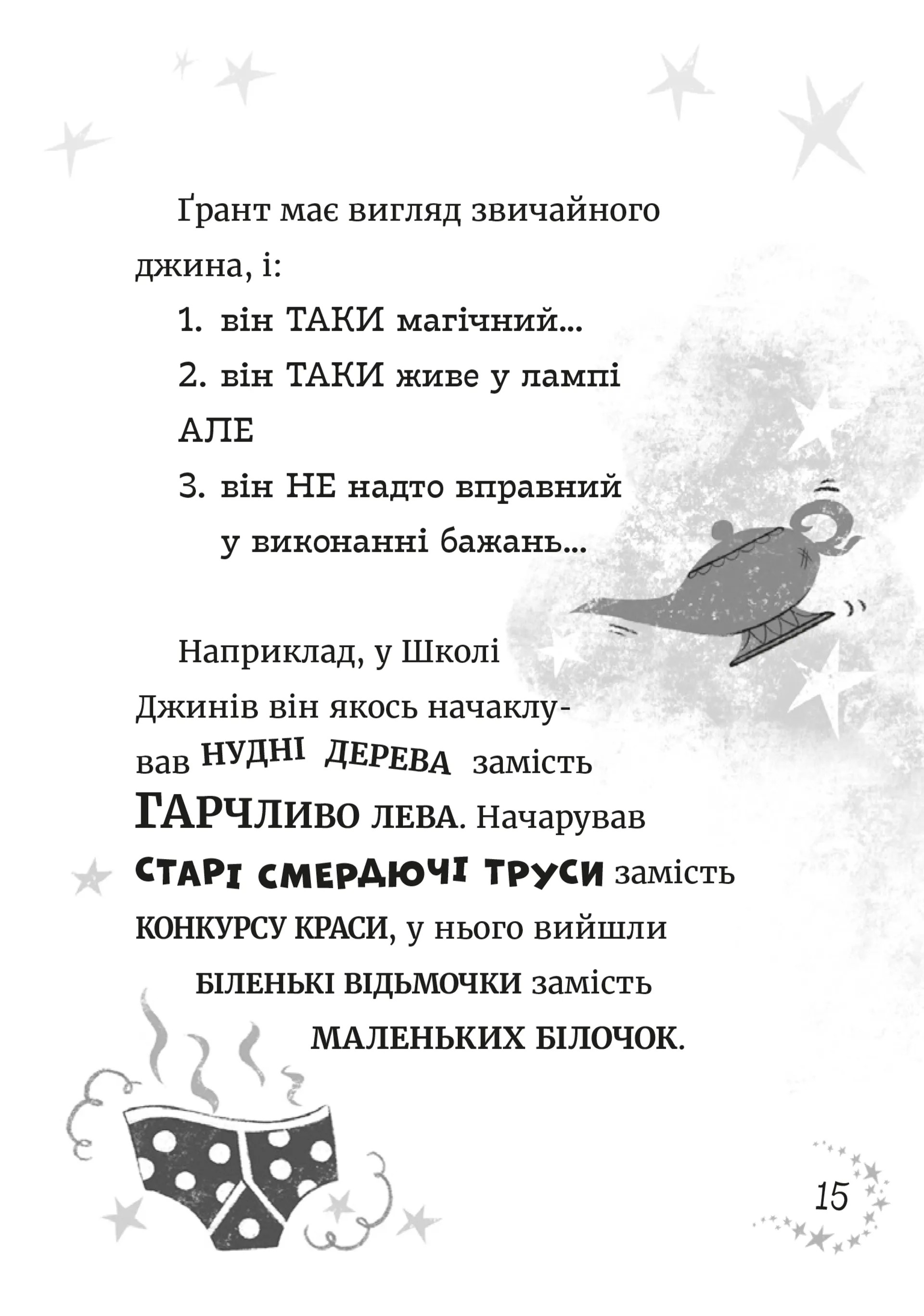 Hidden Product Image 11