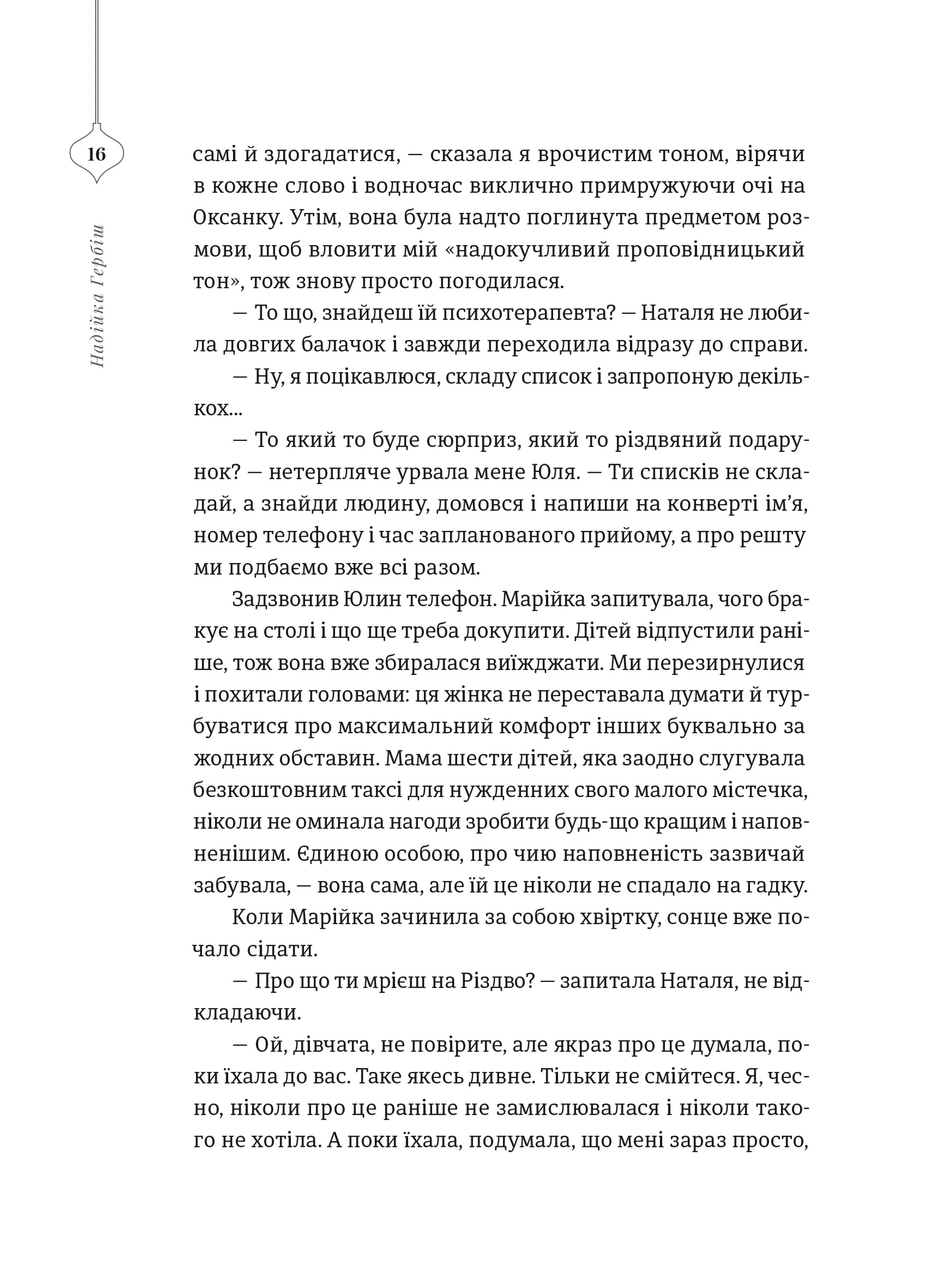 Hidden Product Image 6