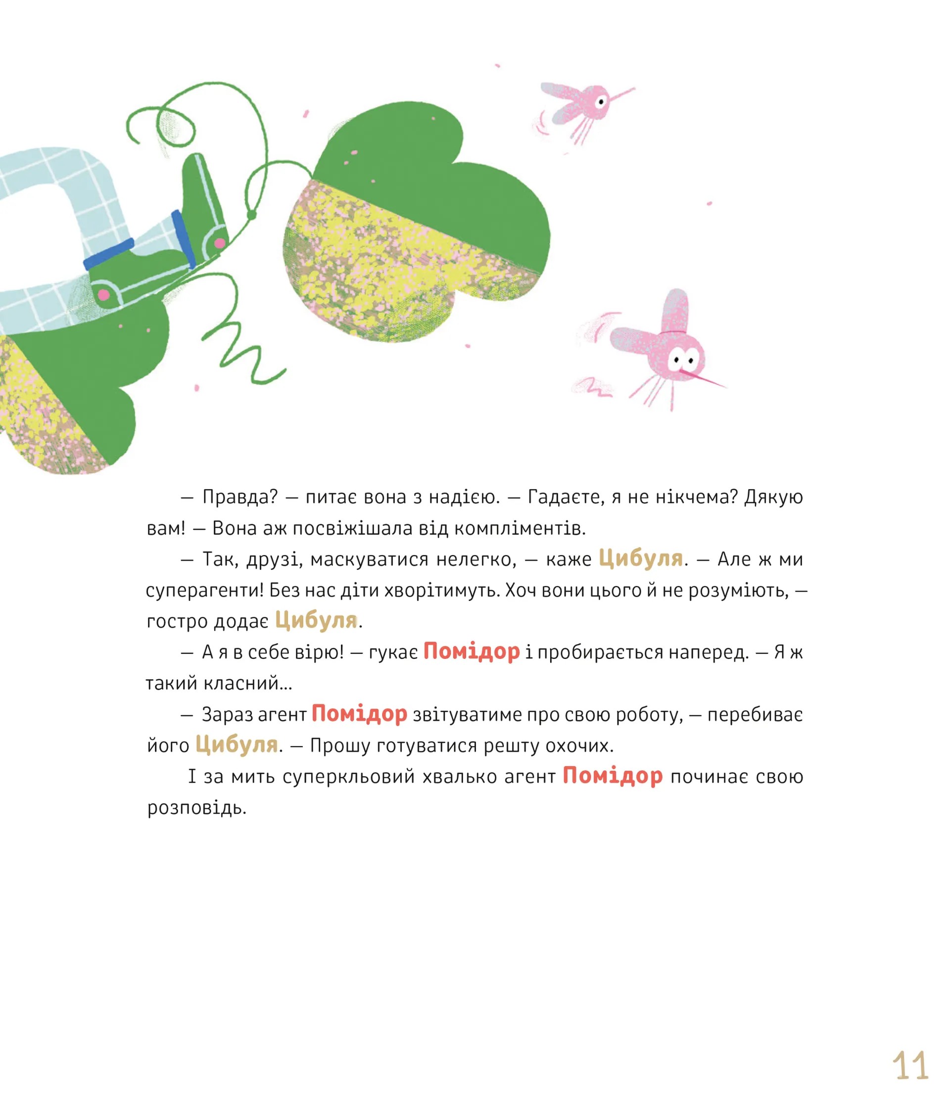 Hidden Product Image 7