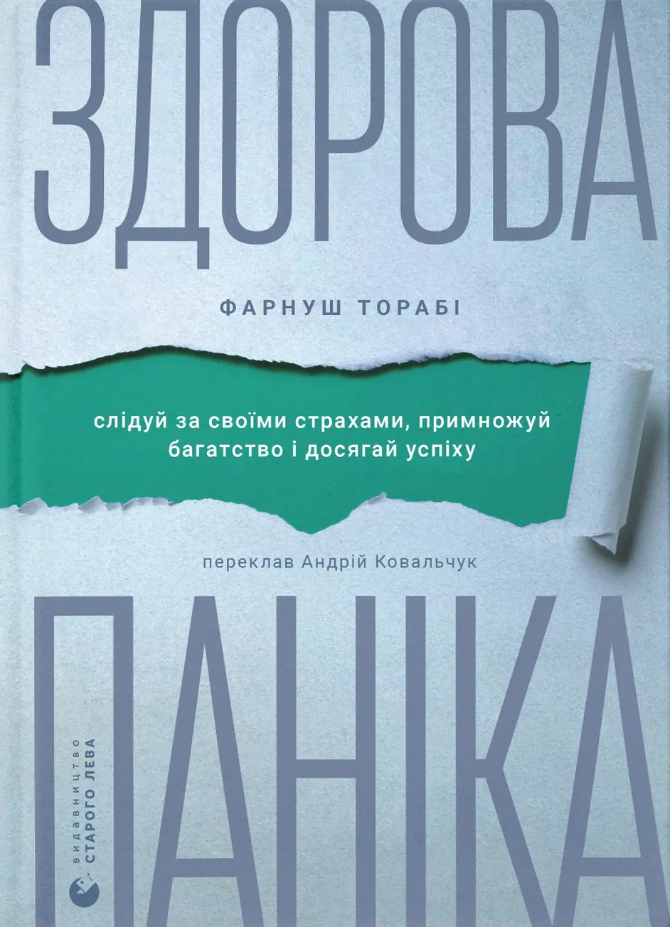 Main Product