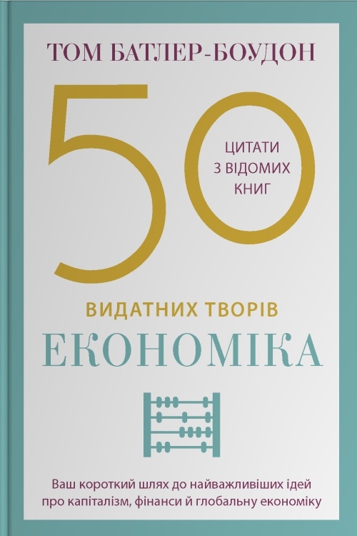 Main Product