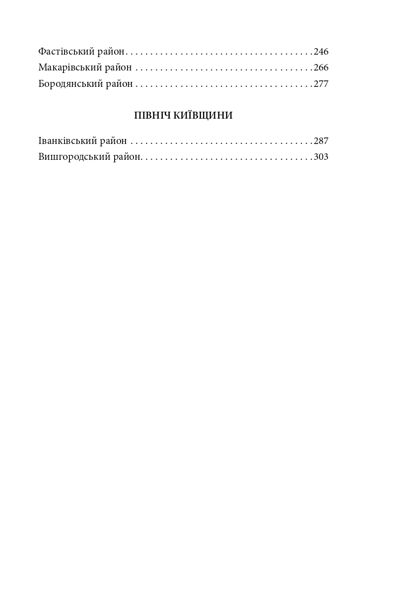 Hidden Product Image 20