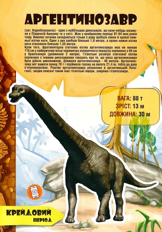 Hidden Product Image 7