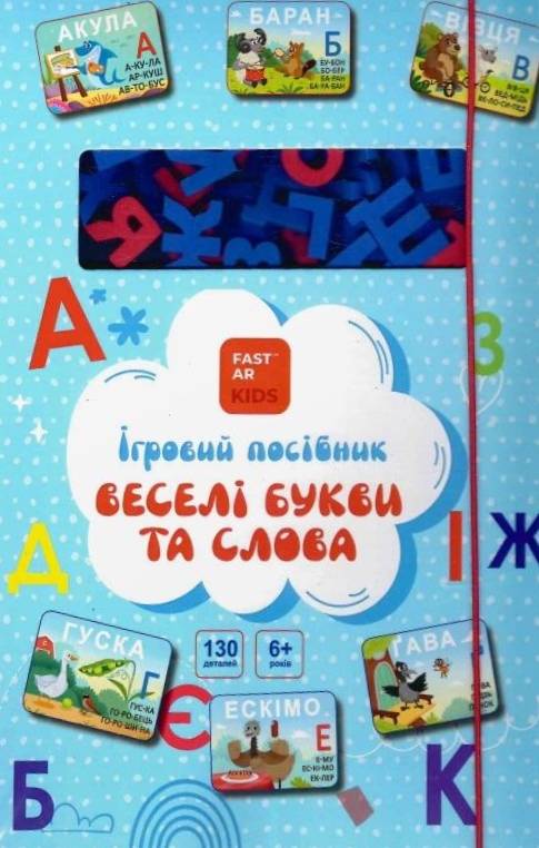 Main Product