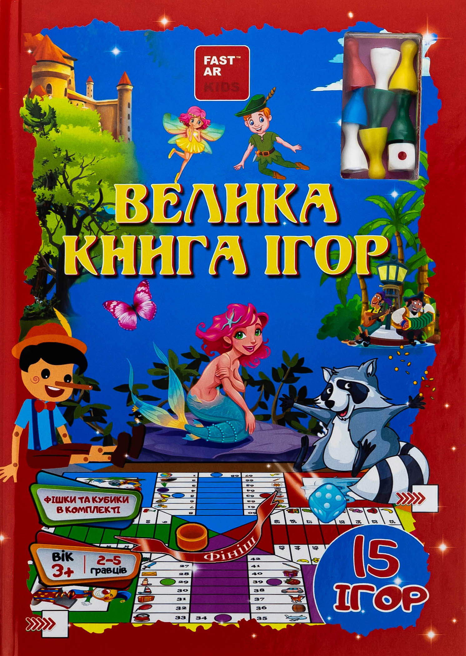 Main Product