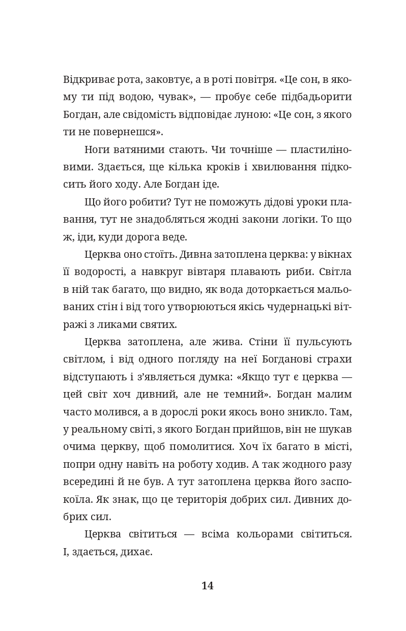 Hidden Product Image 13