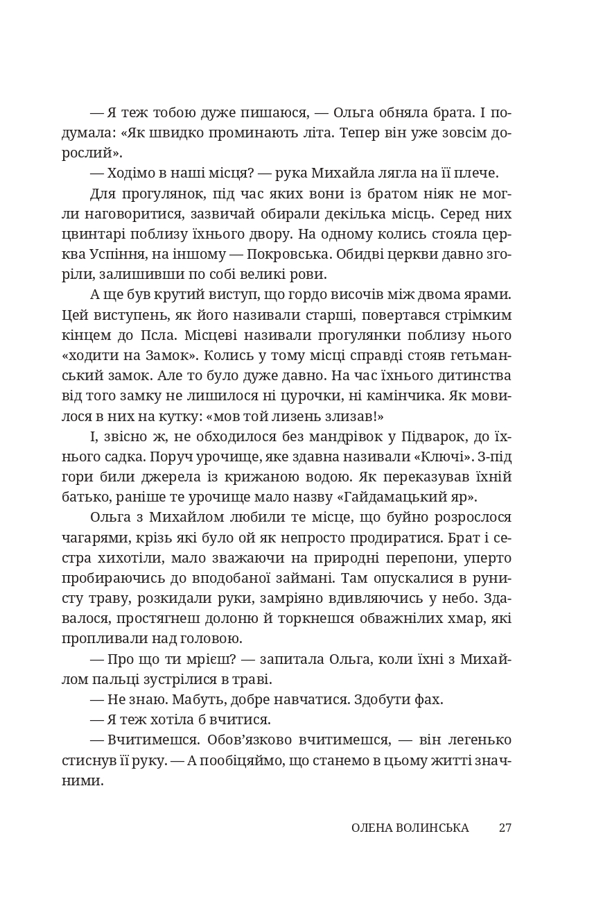 Hidden Product Image 22