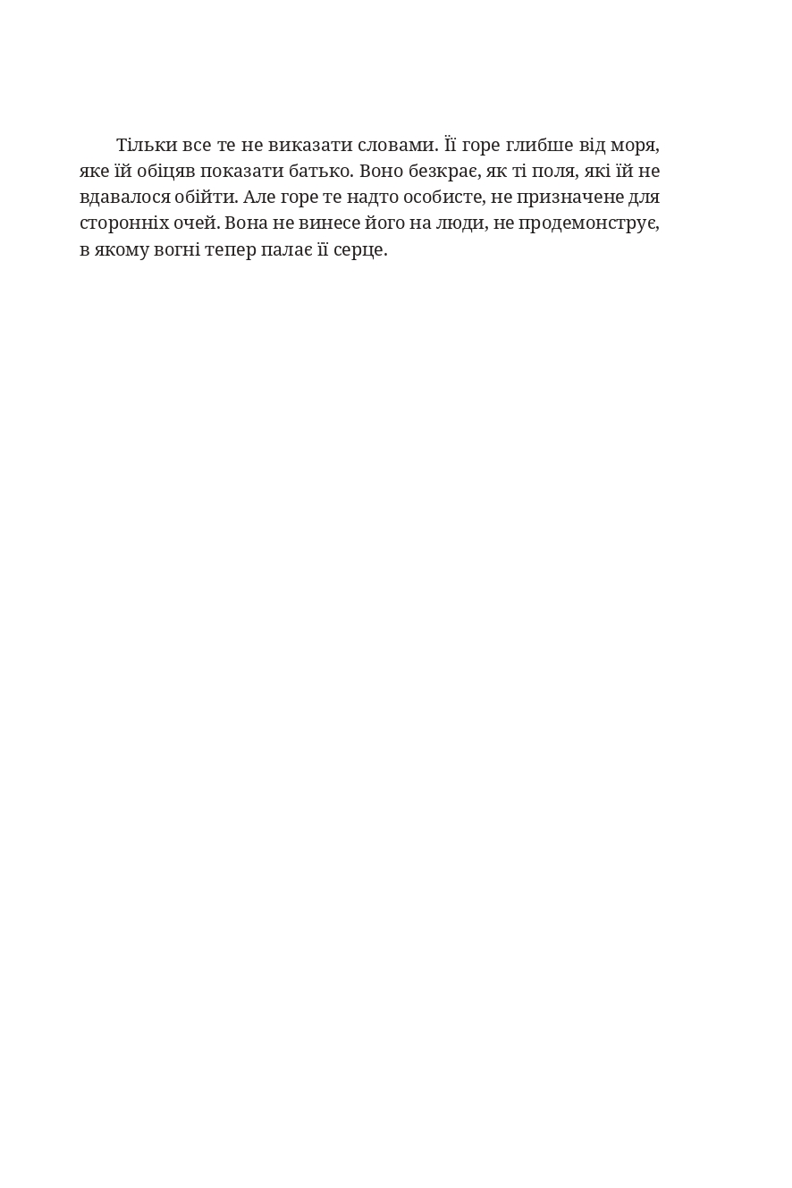 Hidden Product Image 24