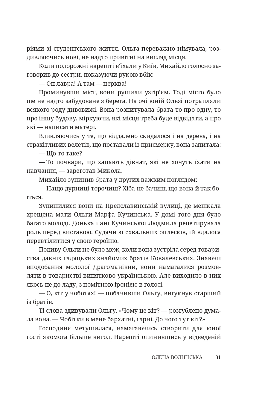 Hidden Product Image 26