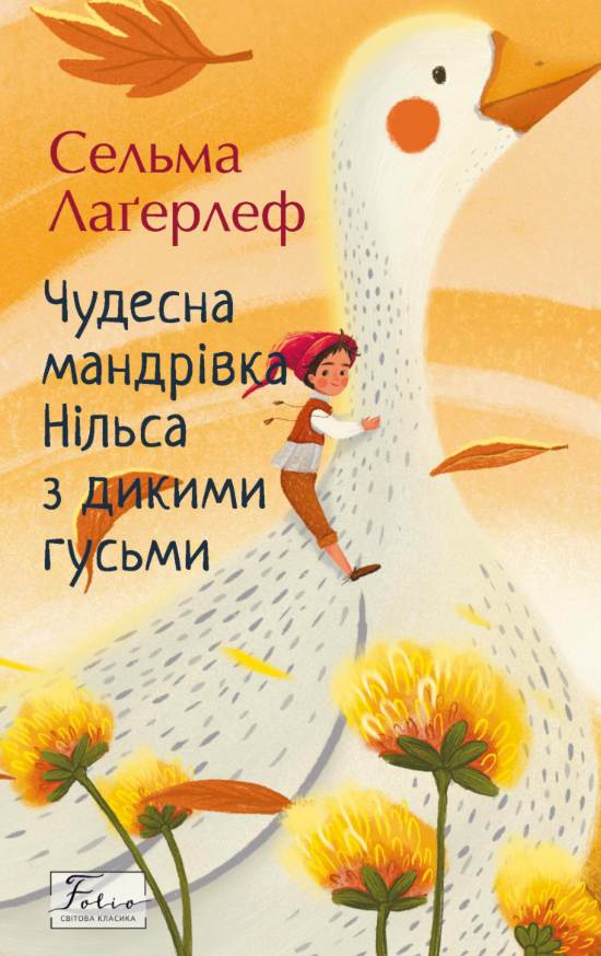 Main Product