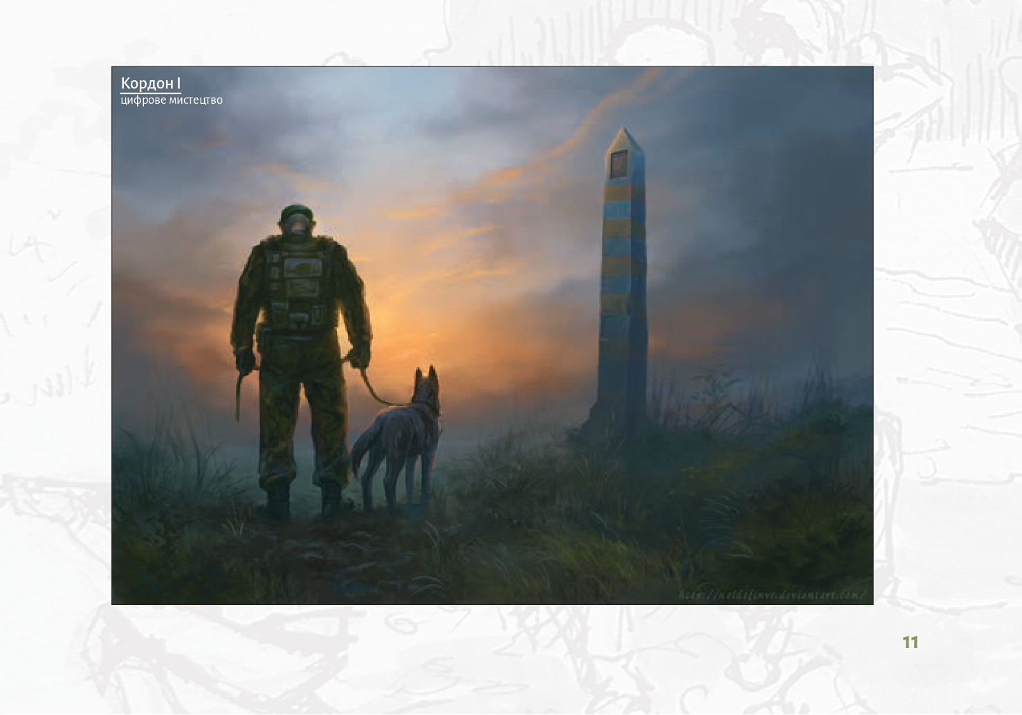 Hidden Product Image 6