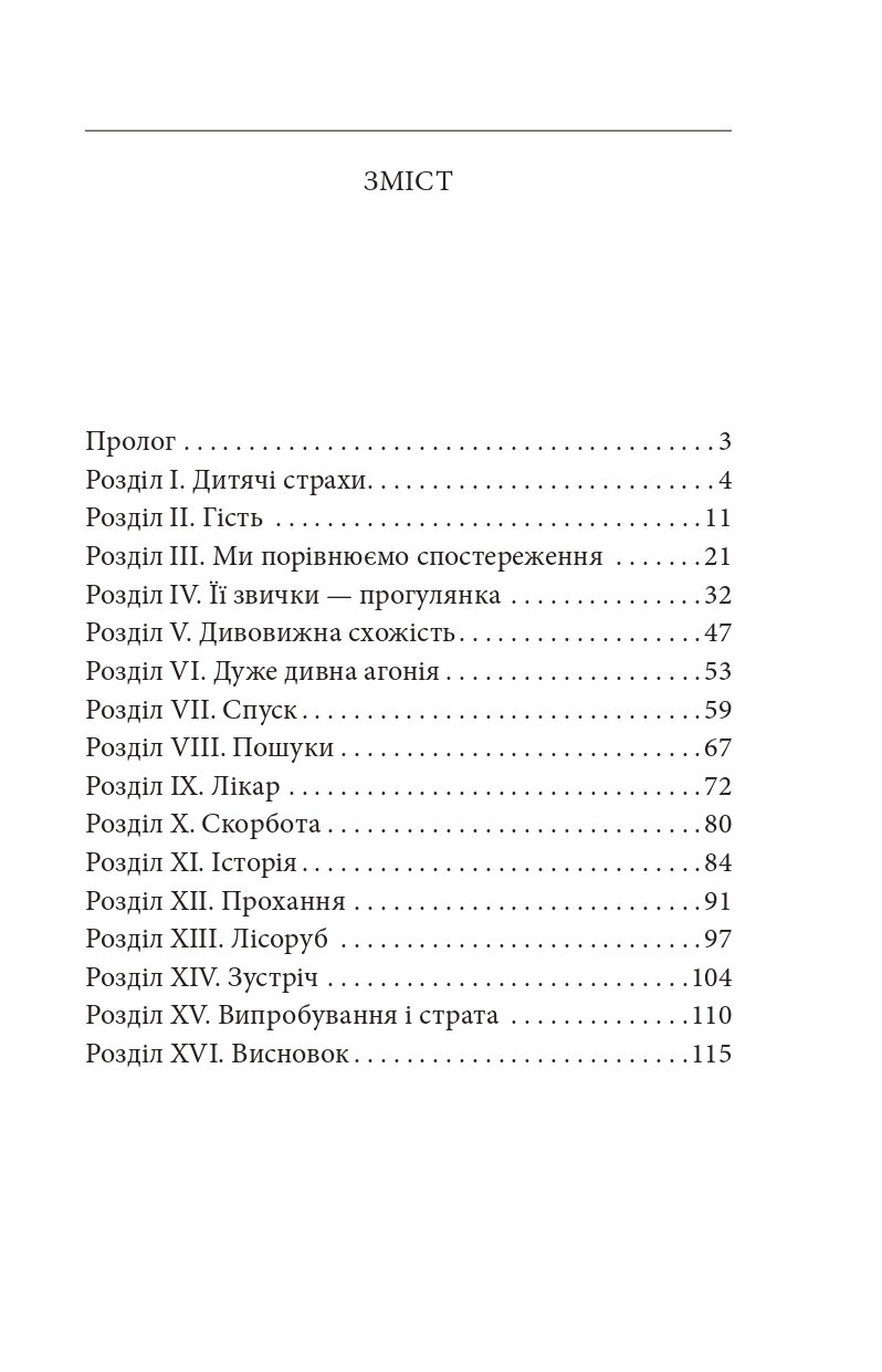 Hidden Product Image 10
