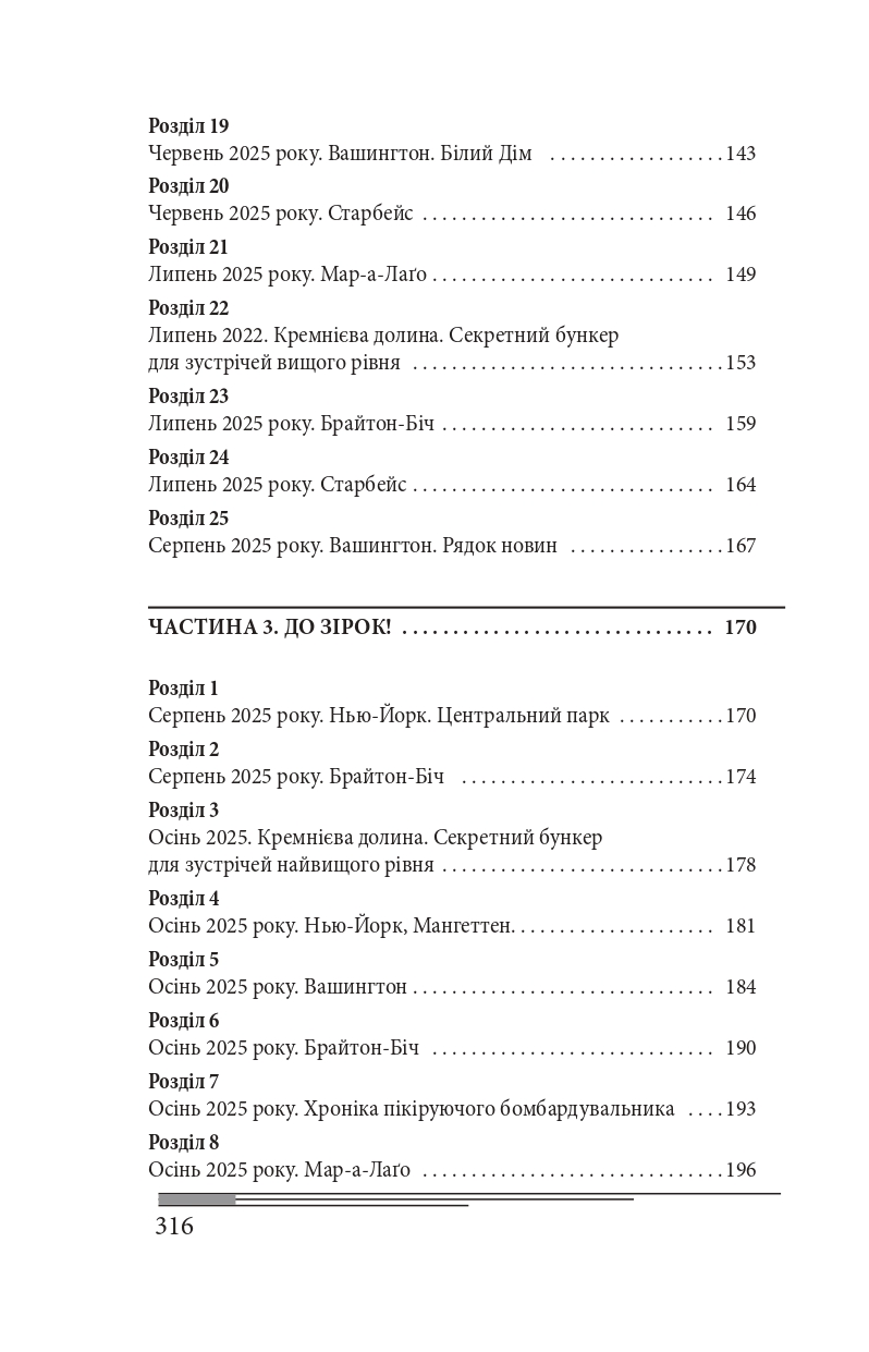 Hidden Product Image 6