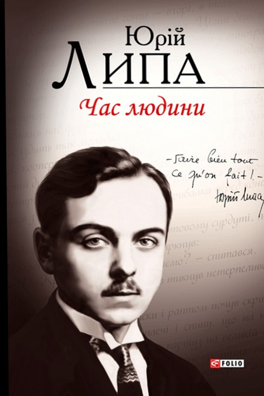Main Product