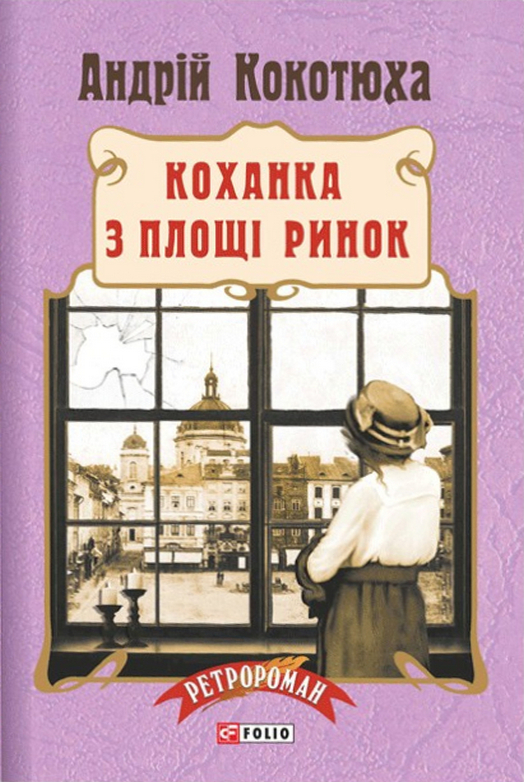 Main Product