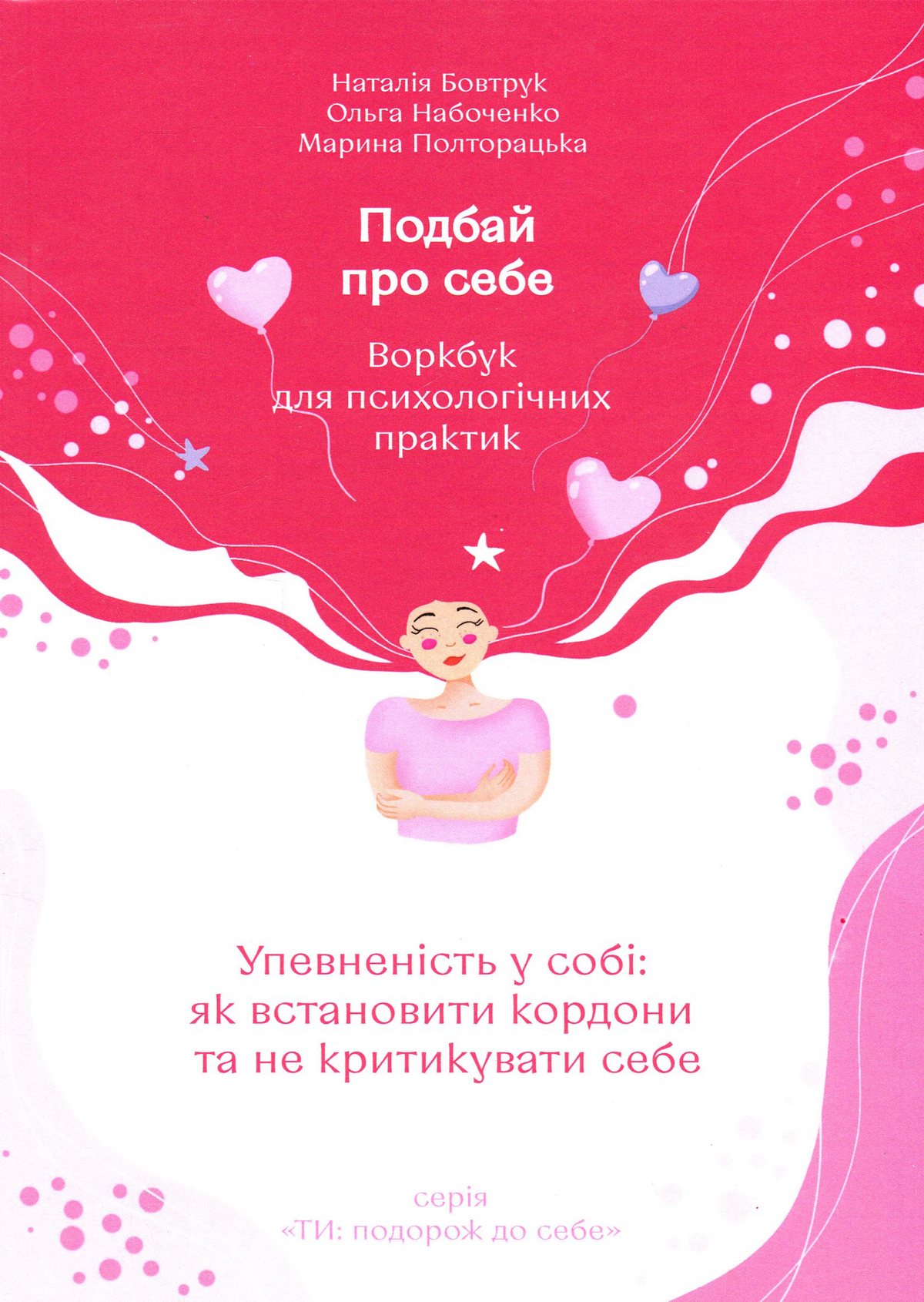 Main Product