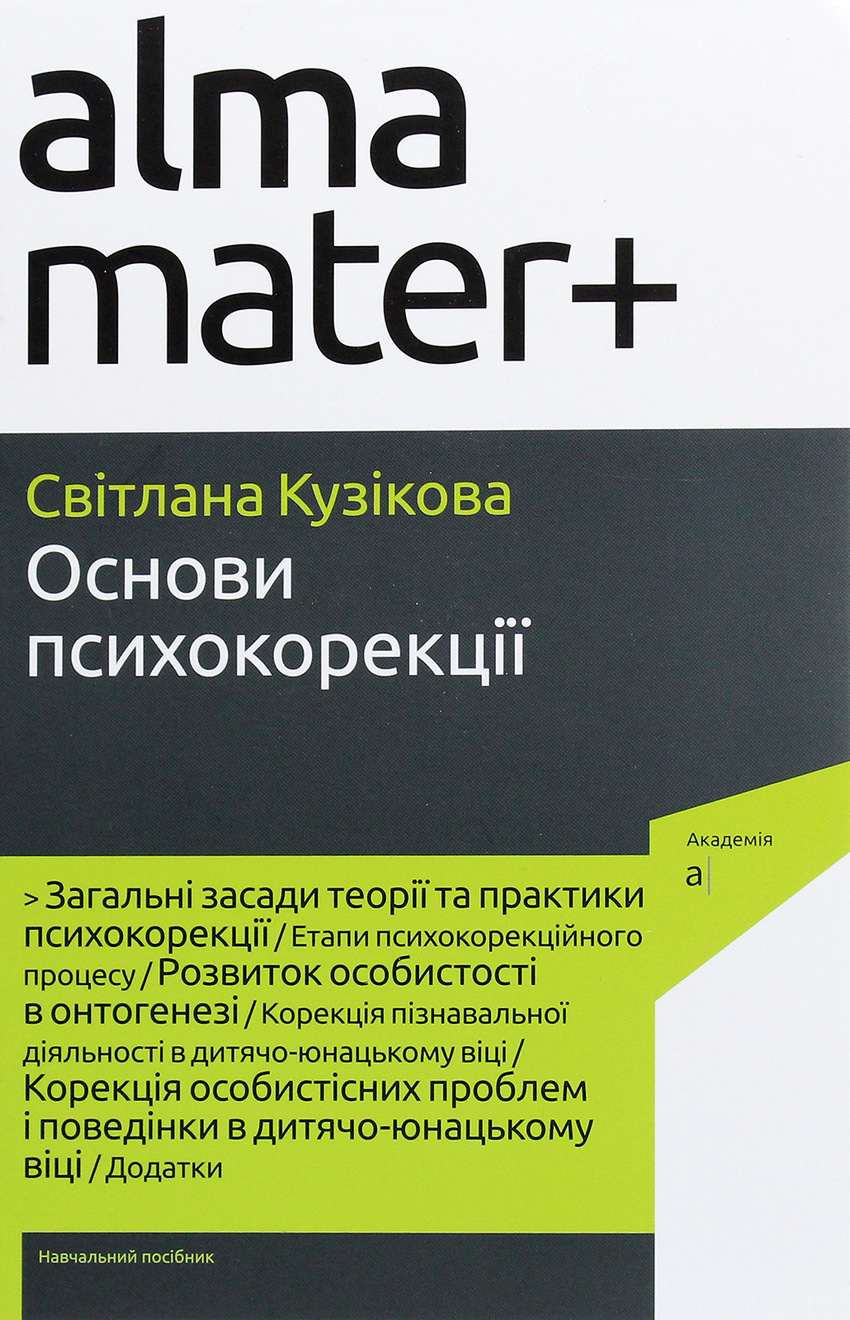 Main Product