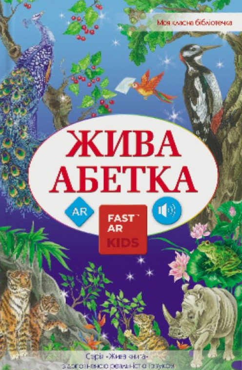 Main Product