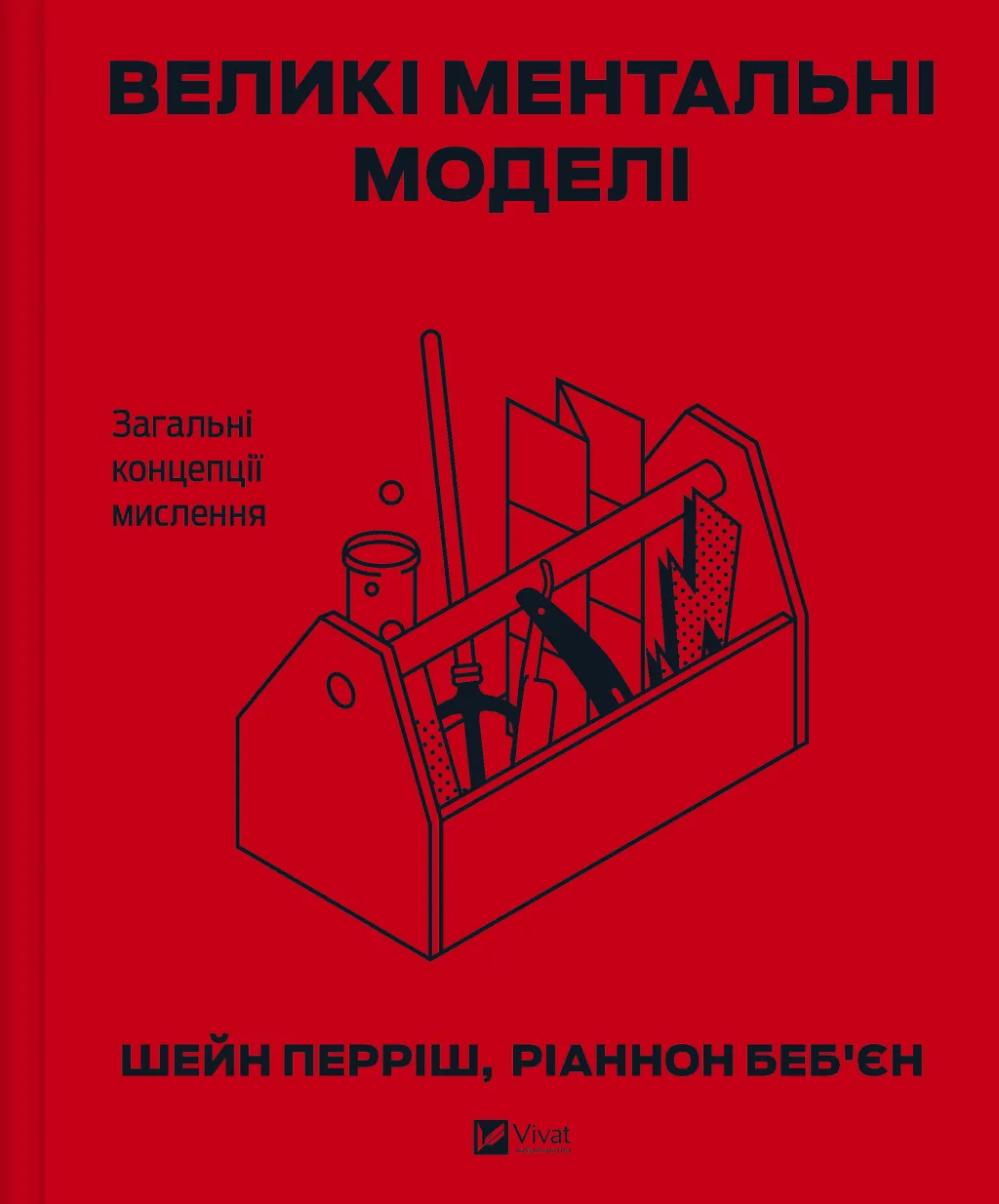 Main Product